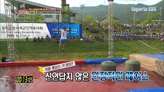 장애물경기 처음 해보는 거 맞아?! ㄷㄷ 팔 힘으로만 견뎌서 완주하는 조타! #출발드림팀 KBS 150816 방송