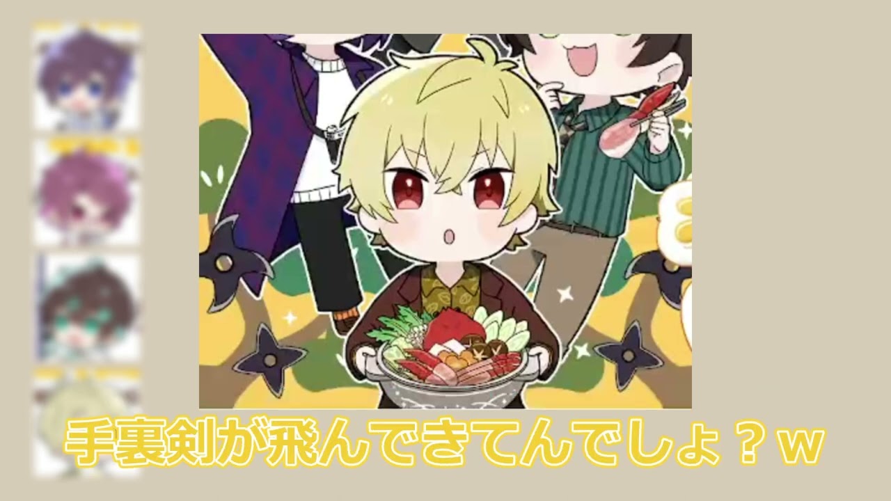 [切り抜き] キービジュからの考察　その１