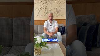 Ο Ελληνισμός δεν γονατίζει #lygeros #strategy #news #geopolitics #youtubeshorts