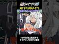超かぐや姫！細かすぎる演出その76 忠犬オタ公を探せ！
