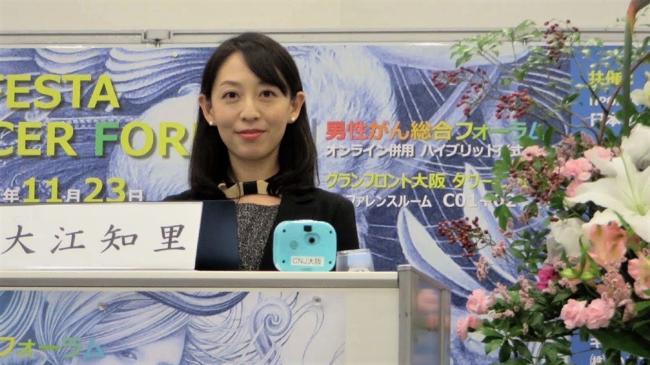 講演４「病理診断と治療に伴う前立腺がんの形態変化」大江 知里 先生（関西医科大学附属病院 病理診断科 講師）