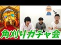 【モンスト 】るろ剣ガチャ、水の遊宴、モン玉をよしきが回します!【なうしろの部屋】