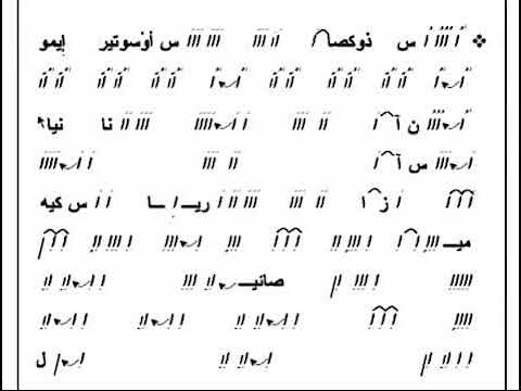 لحن تنين تعليمى الجزء الخير من الربع الأول للمرتل مينا حنا
