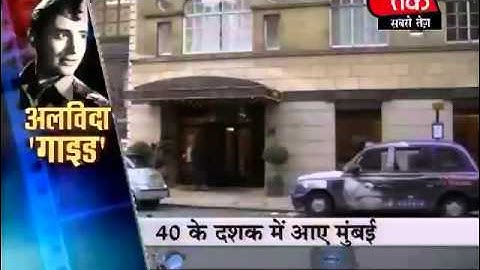 Remembering actor Dev Anand.