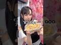 【マッシュル】大食い女子がアニメ主題歌踊ってみた【Bling-Bang-Bang-Born】#ダンス #bbbbダンス #マッシュル #mashle #bbbbdance #shortsvideo