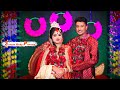 Sourav weds prerona ll bengali wedding full ll full