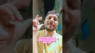 #shorts#video#bhojpuri#song#may#vloging#viral