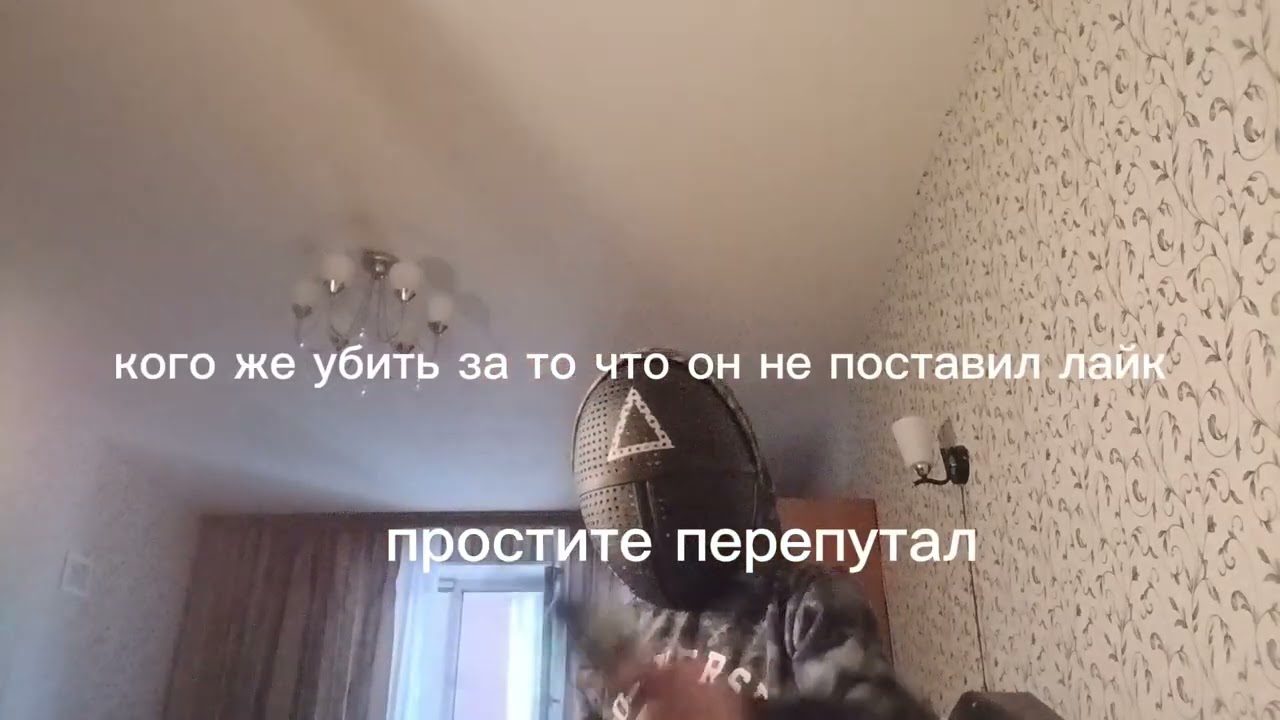 Обзор на маски из игры в кальмара 