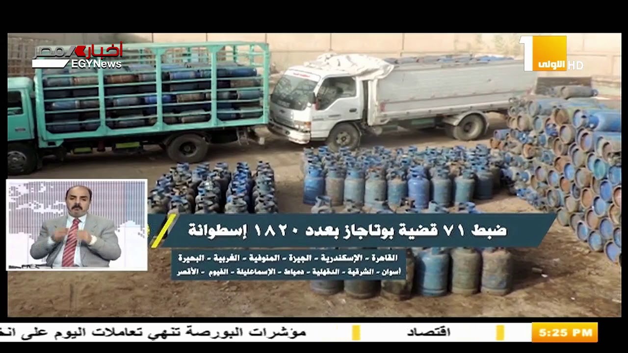 جهود وزارة الداخلية في ضبط الأمن بالشارع المصري مصر اليوم