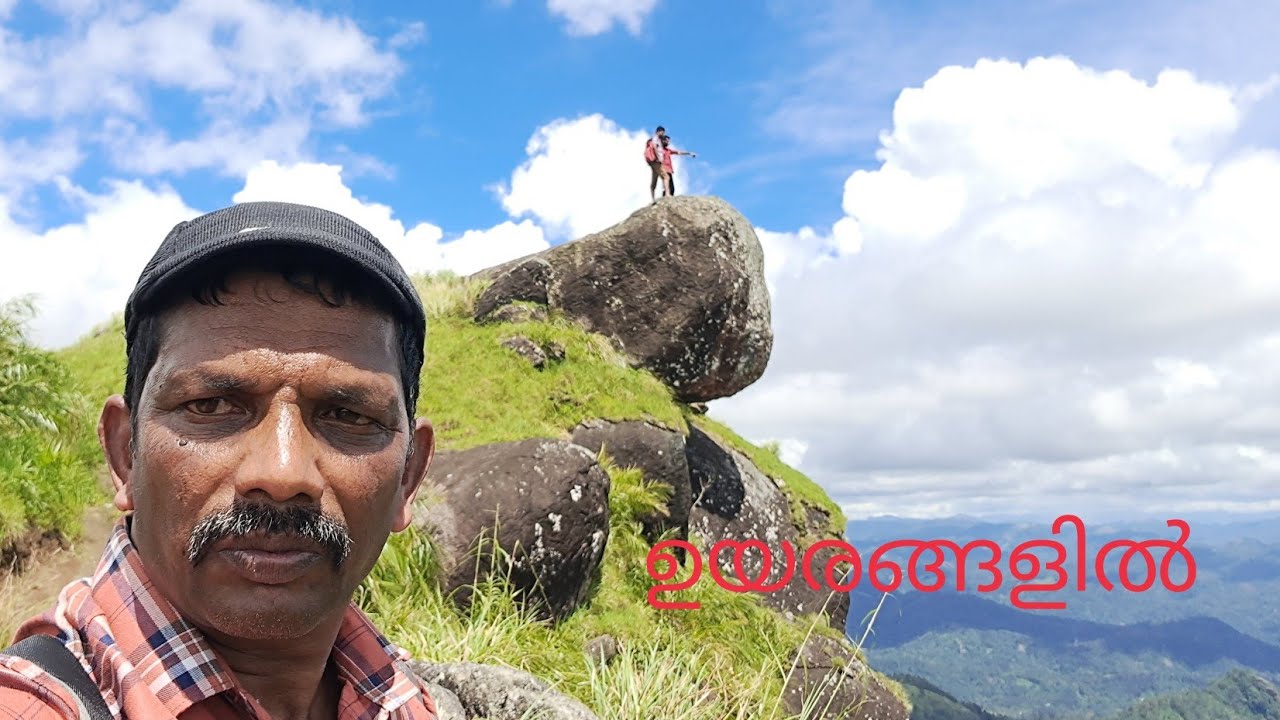 PETTYMUDY KANANPOYAPPO