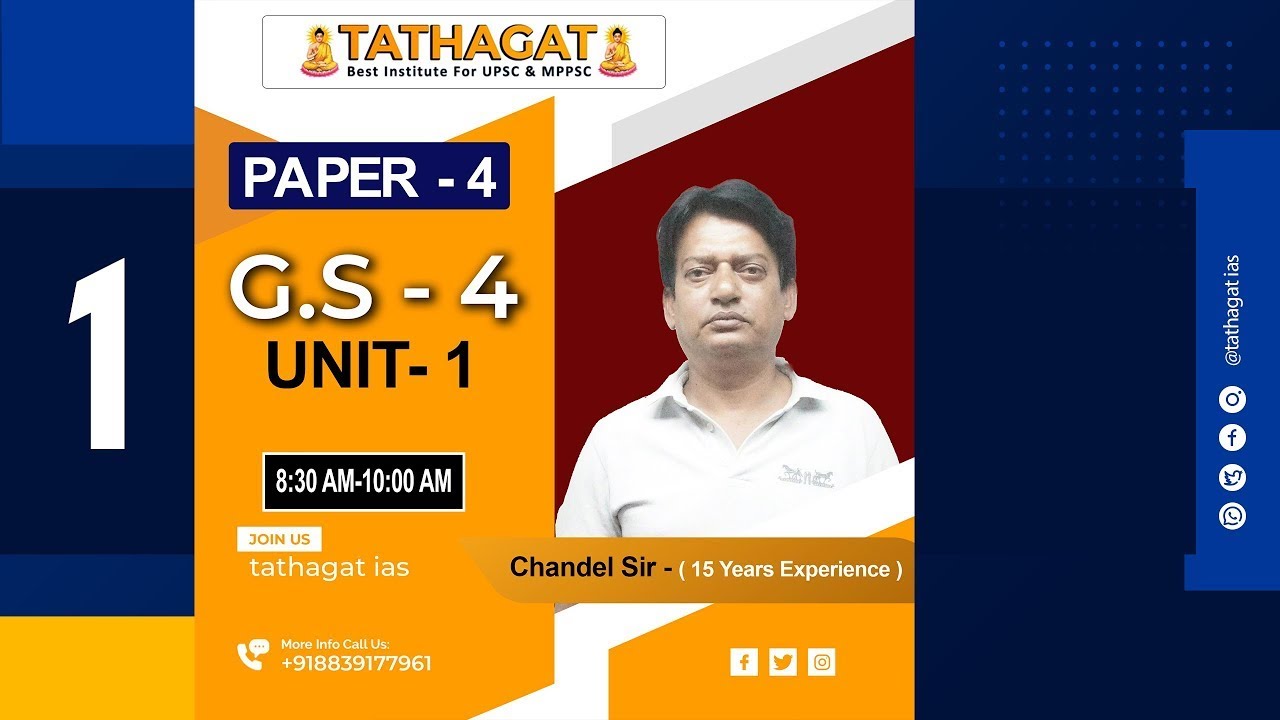 पाश्चात्य दर्शन का परिचय  Fourth Paper, MPPSC MAINS 2021  By- Chandel Sir