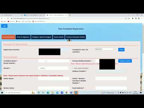 How to Validate Aadhar in Student Login