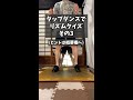 何の曲で踊ってるでしょう？③ タップダンス #shorts