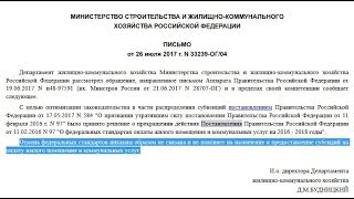 видео Статья 60 НК РФ. Налоговый кодекс с комментариями