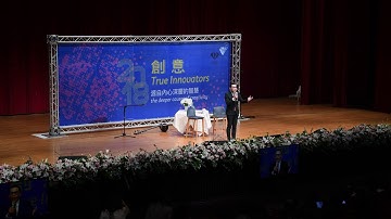2018 麥可羅區格西講座 Public Talk of Geshe Michael Roach