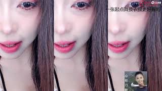 网易CC 芝士是芝芝 230612 5