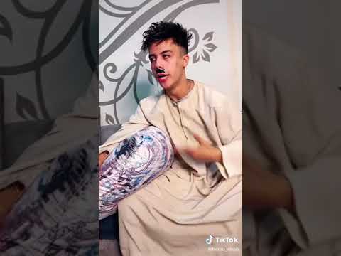 تيك توك حمو ايهاب اتحداك ما تضحك