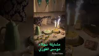 مشاركة الطالبة : نجلاء موسى القوزي في فعاليات اليوم الوطني السعودي ٩١ ??