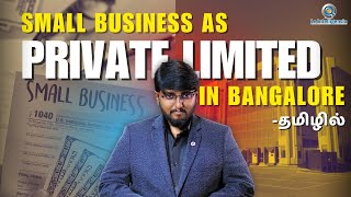 Private Limited Company Registration in Bangalore?  #companyregistration #pvtltd