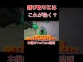 錆び取りにはコレ効くの? #配管工 #まじめなtsk #diy
