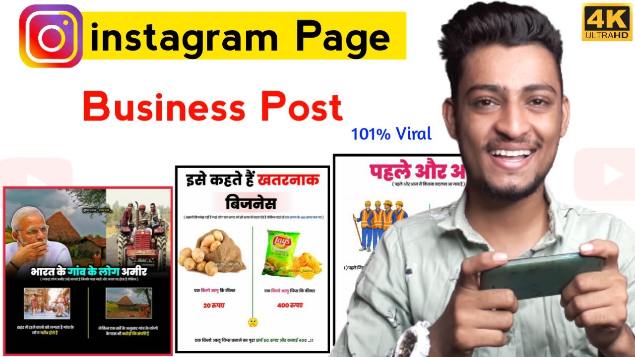 Instagram Page Ke Liye Business Post Kaise Banaye|Business Post Editing With PixelLab App 2022