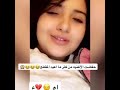 صدمتني صدمة