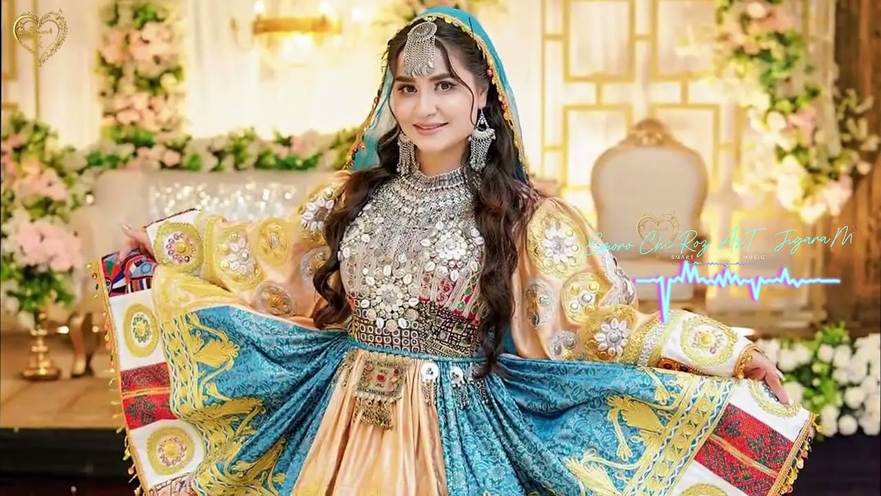 Emroz Che Roz Ast JIGAREM