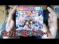 【デレステ】咲いてJewelを全力で遊ぶ
