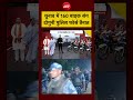 West Bengal Election 2026: चुनाव में हाई अलर्ट! 160 बाइक,  डबल पुलिस फोर्स तैनात! #ytshorts #viral