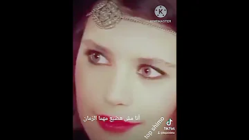 انا مش هضيع مهما الزمان هيضيعك 