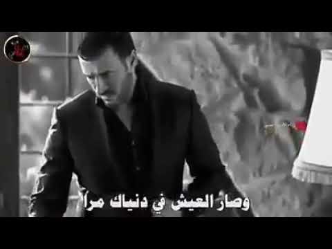 اجمل حالات واتس كاظم الساهر إذا ألقى الزمان عليك شرآ وصار العيش في دنياك مرآ 