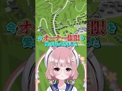 ノビブルドア校長┊︎ #ストグラSeason2 #Shorts
