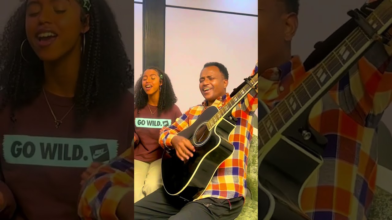 Tsegaye Ermias ከኢዬሱስ ጋራ ሲሄዱ