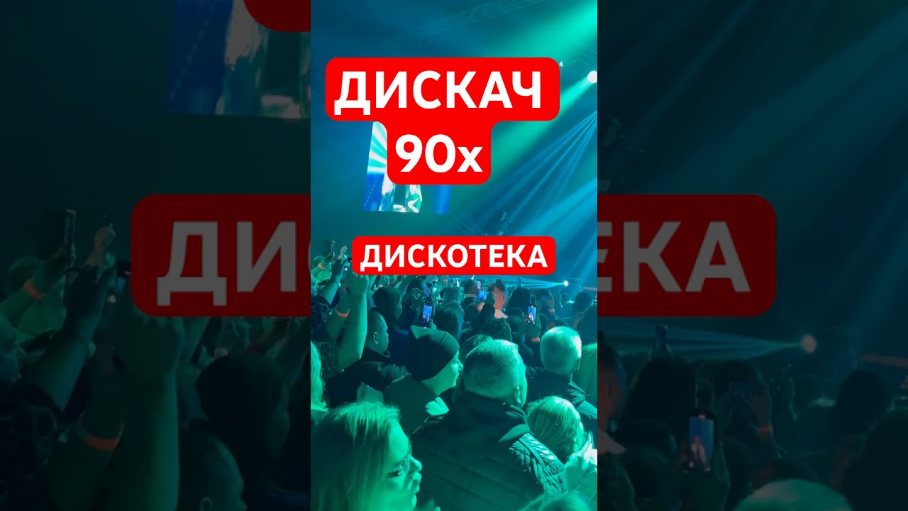 #краснаякреветка #подпишисьнаканал #шортс2025