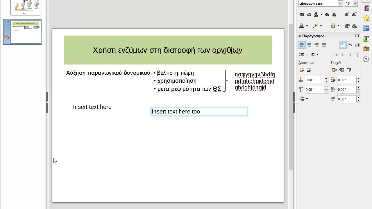 insert text box in libre office impress YouTube