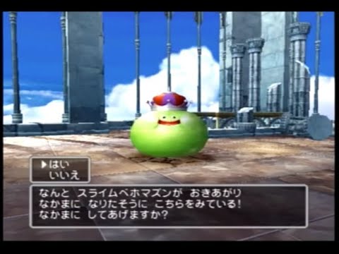 ドラゴンクエストかさねてスライムベホマズン② ドラゴンクエスト つなげてモンスターマスコット2 [8.スライム