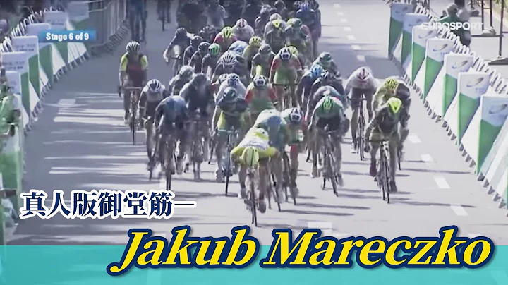 真人版御堂筋－Jakub Mareczko - 天天要聞