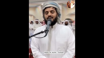 Raad Al kurdi whatsapp status _ سورة الرعد الشيخ رعد الكردي