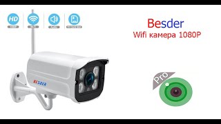 IP Camera BESDER 1080p