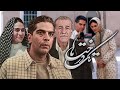 فیلم سینمایی تک درخت ها با بازی سعید پورصمیمی و پریوش نظریه Tak Derakht Ha Full Movie 