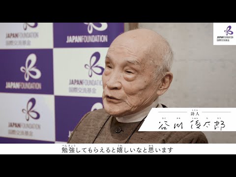 Japan foundation can do