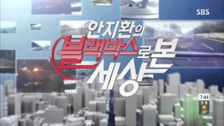 모닝와이드 130917 다시보기 #1(2)