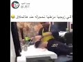 تااك للي مزعلها زوجها