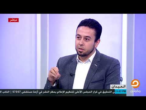 د يحيى موسى إحياء ذكريات المجازر يوجب علينا العمل للخروج من الأزمة الحالية وليس فقط سرد قصصها
