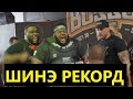 ХЭВТЭЭ  ШАХАЛТ 335,5кг! Жулиус Мэддокс! ДЭЛХИЙН РЕКОРД