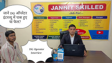 DG interview questions and answers in hindi | dg operator interview questions and answers#interview