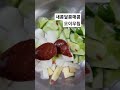 여름입맛을 돌아오게할 오이무침 #여름반찬 #입맛없을때