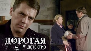 ДЕРЗКОЕ ОГРАБЛЕНИЕ В ЗАХВАТЫВАЮЩЕМ ДЕТЕКТИВЕ - Дорогая - Русский сериал HD