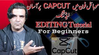 Capcut video editing | How to edit videos from mobile phone | Capcut edit tutorial screenshot 4