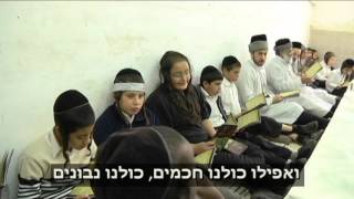 ליל הסדר בנוסח תימן